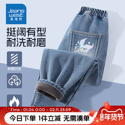 真维斯童装女童加绒牛仔裤