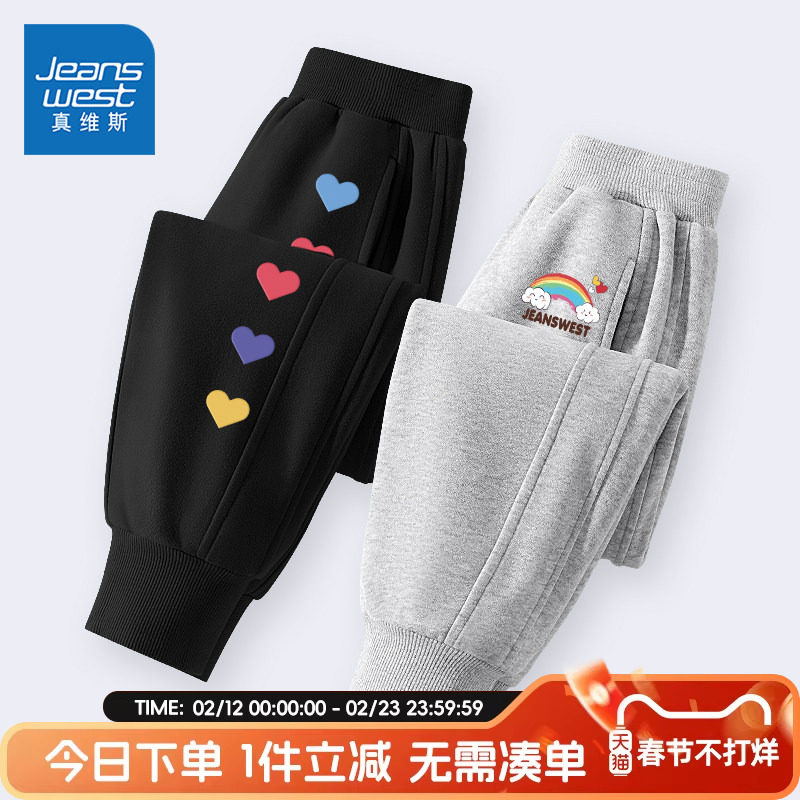 真维斯童装女童裤子春秋款女大童2026新款春装卫裤儿童薄款运动裤