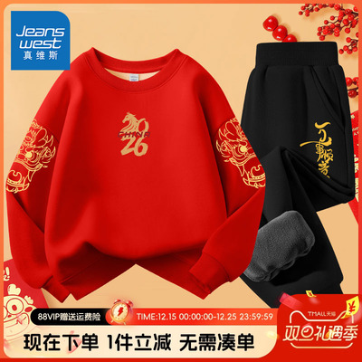 真维斯童装男童加绒卫衣