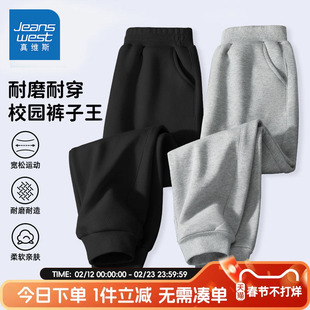 真维斯童装儿童裤子中大童春装户外运动卫裤男童春秋款宽松束脚裤