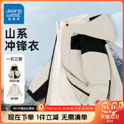 真维斯童装儿童双面绒外套