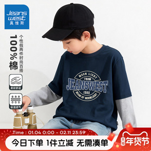 真维斯童装男童春秋款长袖t恤男孩早春新款体恤衫儿童纯棉打底衫