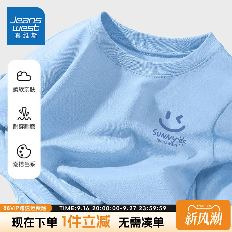 真维斯童装男童长袖T恤图片