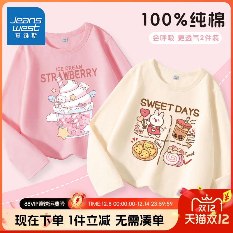 真维斯长袖t恤运动圆领