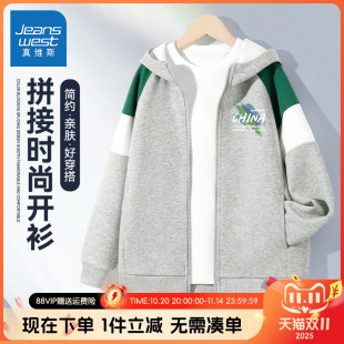 中大童时尚 秋冬款 运动上衣男孩加绒连帽外套秋 男童开衫 真维斯童装