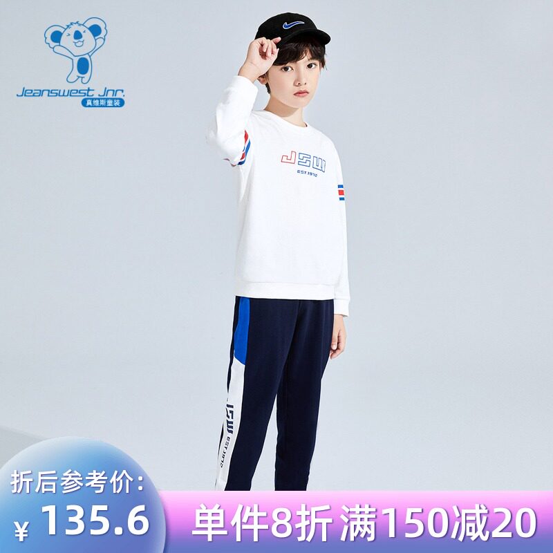 JT真维斯婴童装 2021夏季新品 时尚潮流休闲卫衣卫裤套装