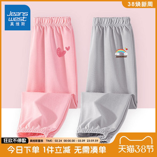 真维斯童装女童裤子春夏季新款儿童时尚束脚运动裤大童冰丝防蚊裤