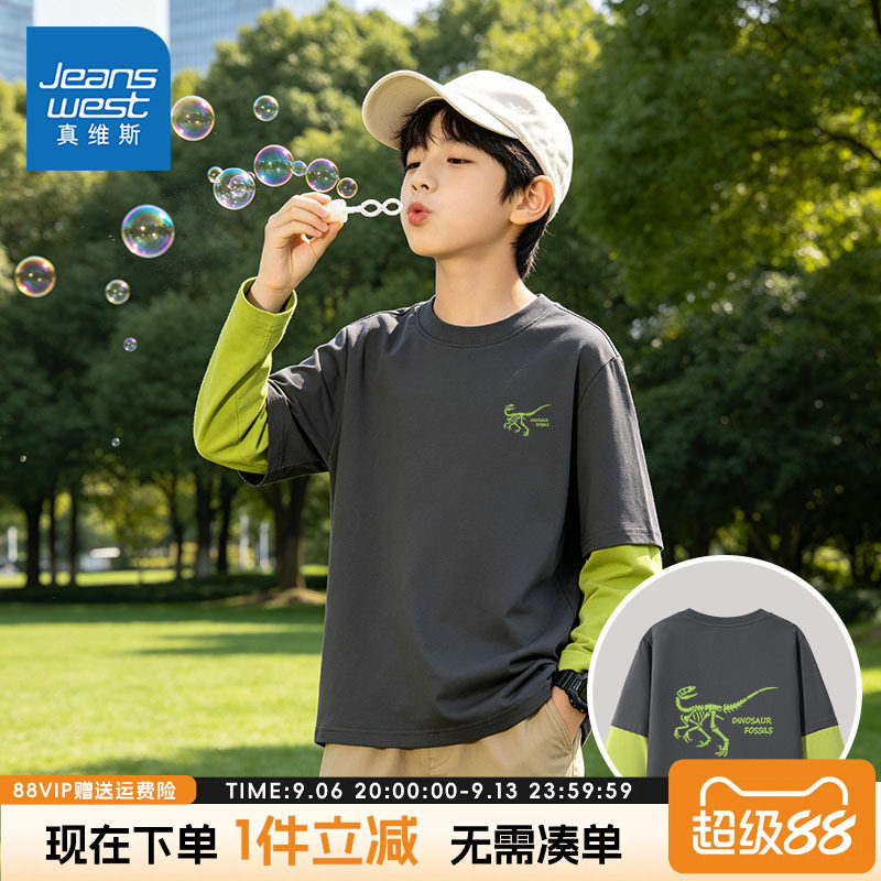 真维斯童装男童长袖t恤中大童2026新款秋装儿童春秋款纯棉运动服
