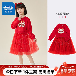 真维斯童装女童新年衣服大童秋冬款卫衣连衣裙儿童红色过年公主裙