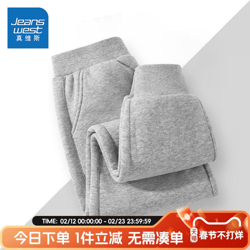 真维斯童装男童裤子春秋款女童2026新款灰色运动裤儿童夏季卫裤薄