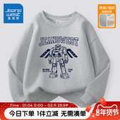 真维斯童装 男孩加绒衣服潮 上衣儿童春季 男童卫衣春秋款 男大童春装