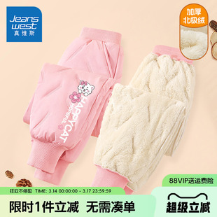 真维斯童装儿童加绒裤子女童秋冬款防风防水卫裤女孩冬季保暖棉裤
