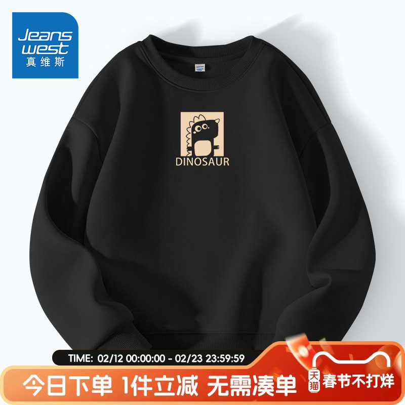 真维斯童装男童卫衣春秋儿童黑色圆领上衣男大童春装薄款套头衫潮