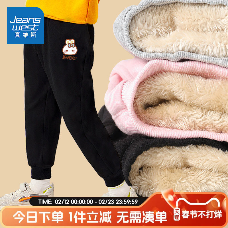 真维斯童装女童加绒裤子女大童2026新款羊羔绒运动裤儿童加厚棉裤