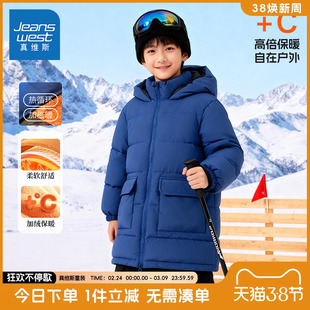 真维斯童装男童棉袄中长款儿童冬季加厚保暖外套男孩时尚棉服冬装