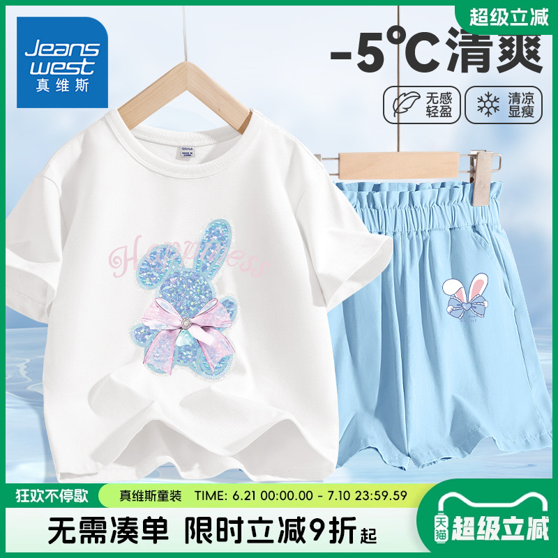 ޶䡿/JèñŮ 110cm Jeanswest Jnr./ά˹ͯװ102.05Ԫ5(20.41Ԫ/)