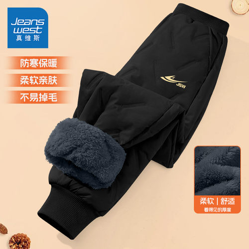 真维斯童装儿童加绒保暖运动裤