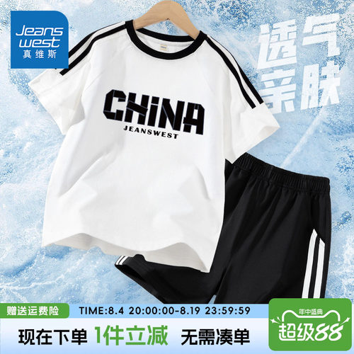 男童短袖T恤真维斯童装条纹