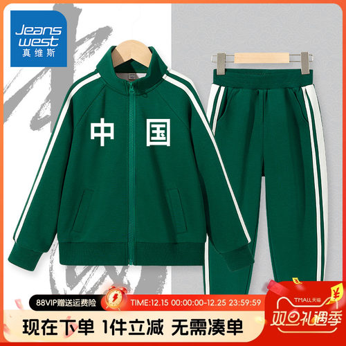 真维斯童装儿童牛仔裤子