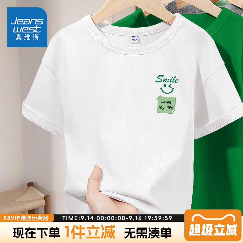 男童纯棉短袖短袖t恤运动休闲图片