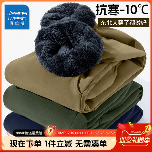 真维斯童装男童秋季长裤