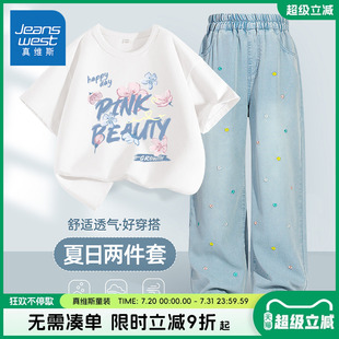 2025新款 夏装 儿童短袖 t恤天丝牛仔裤 薄 真维斯童装 阔腿裤 女童套装