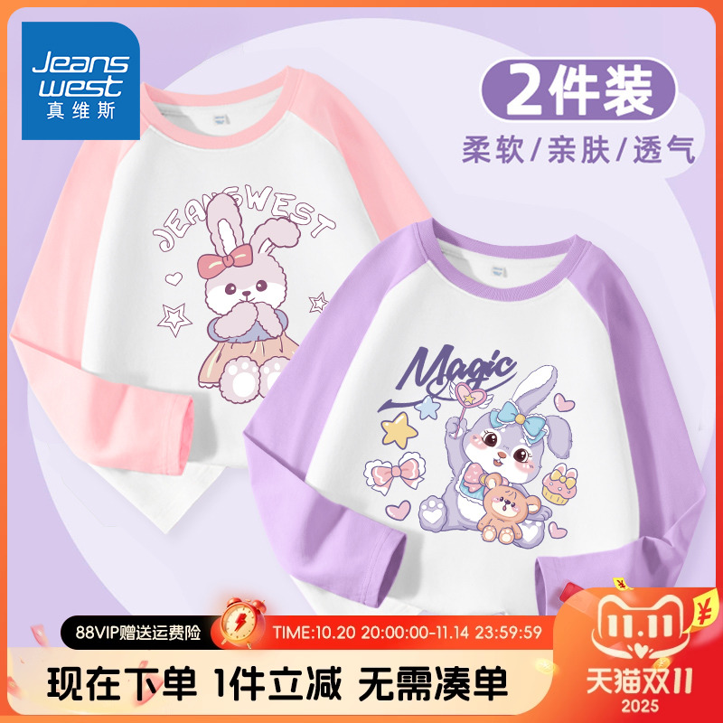 真维斯童装女童长袖t恤春秋款