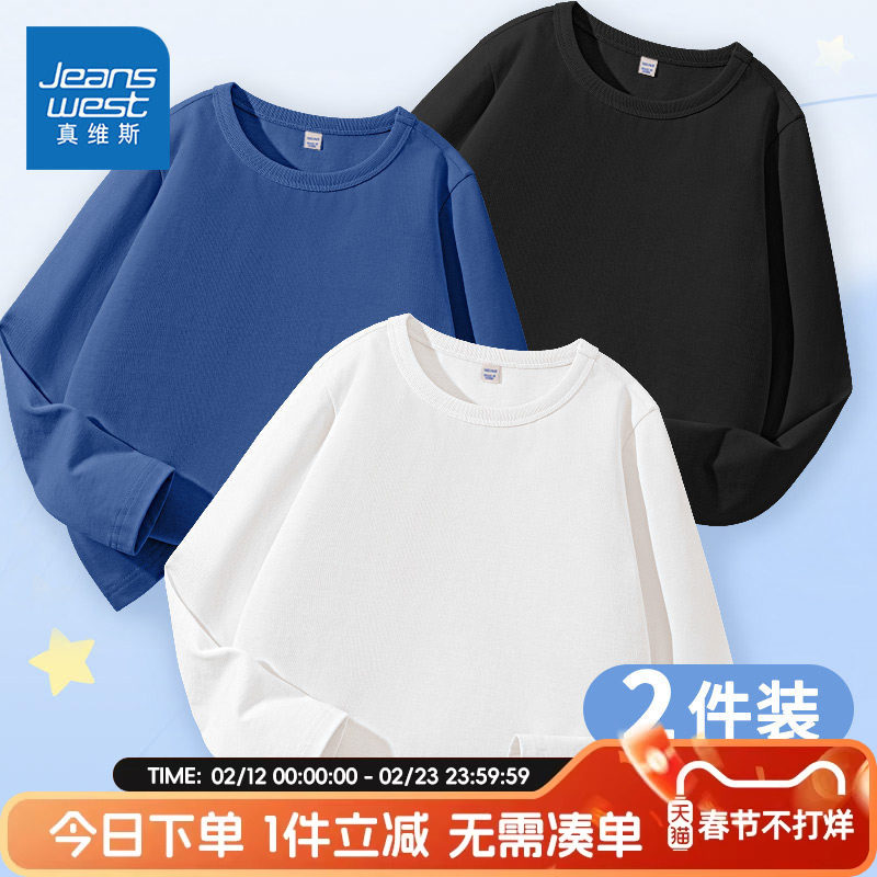 真维斯童装男童长袖t恤秋款儿童春装打底衫男大童春秋款纯棉上衣