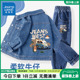 男童套装 子春装 2026新款 牛仔运动裤 夹克外套儿童春秋款 真维斯童装