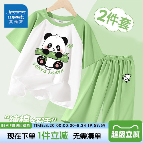 纯棉面料，吸汗透气，柔软舒爽