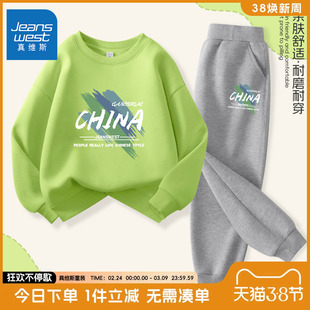 真维斯童装男童春装套装大童2026新款女童儿童春季运动加绒卫衣男