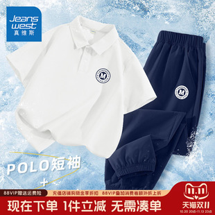 真维斯童装男童夏季短袖t恤冰丝速干套装男孩白色半袖儿童运动服