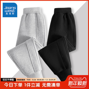 儿童长裤 子秋冬款 运动裤 大童2025新款 冬 真维斯童装 加绒卫裤 男童裤