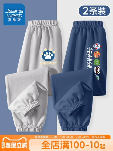 Средство от комаров, штаны для мальчиков, летняя тонкая летняя одежда, детская одежда