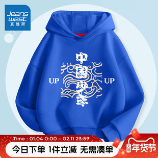 真维斯童装男童卫衣春秋2026新款中大童春装蓝色连帽儿童国潮上衣