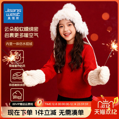 男童毛衣真维斯童装红色毛线衣