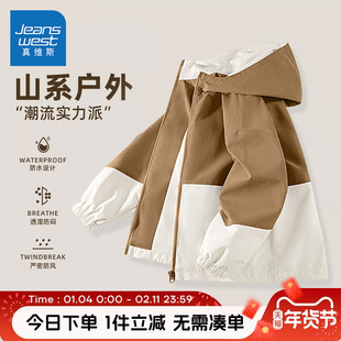 真维斯童装男童冲锋衣春秋款儿童休闲薄款外套男大童防风防水春装