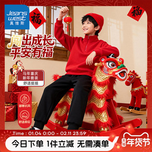 真维斯童装男童套装春秋款儿童新年喜庆拜年服中大童红色两件套春