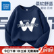 男童卫衣春秋儿童春装 上衣男孩长袖 t恤春装 真维斯童装 薄款 运动衣