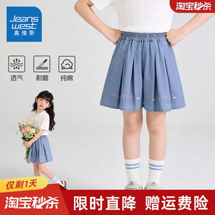 真维斯童装女童短裤夏季女孩2026新款a字抽褶牛仔裤儿童显瘦裙裤