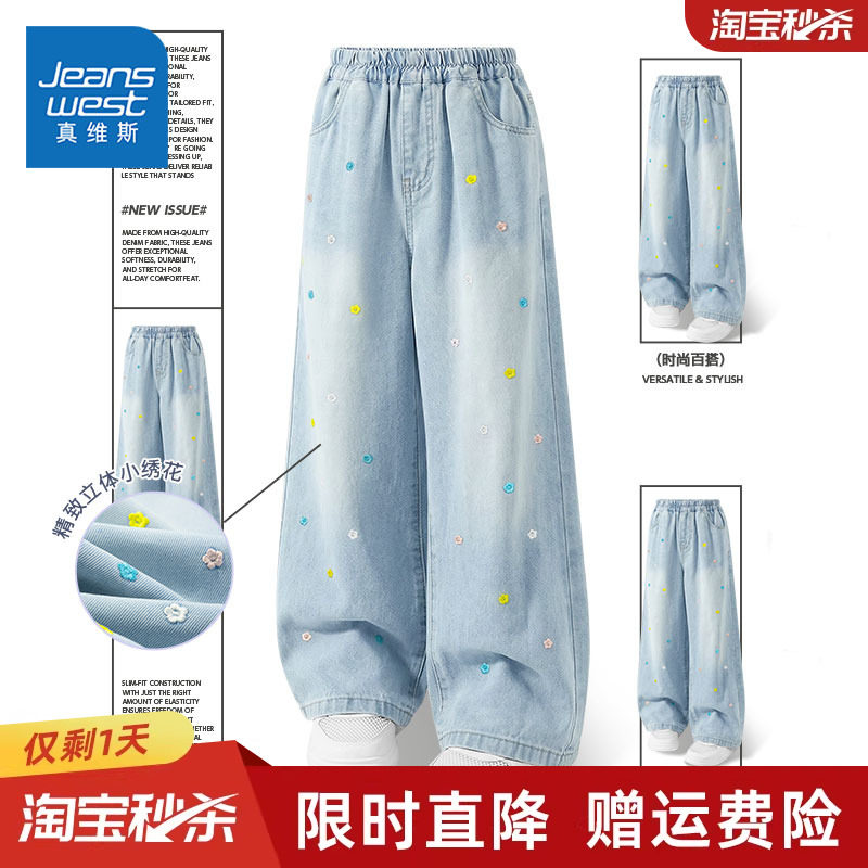 女童潮流新款天丝牛仔裤纯棉短袖图片