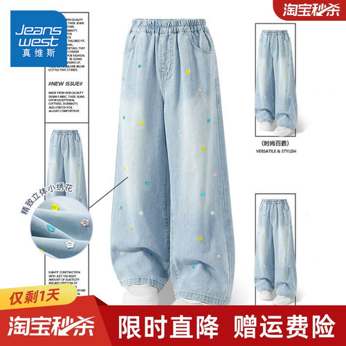 女童潮流新款天丝牛仔裤纯棉短袖