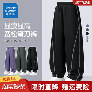 真维斯童装男童春季裤子男孩2026新款运动裤儿童春秋款休闲长裤男