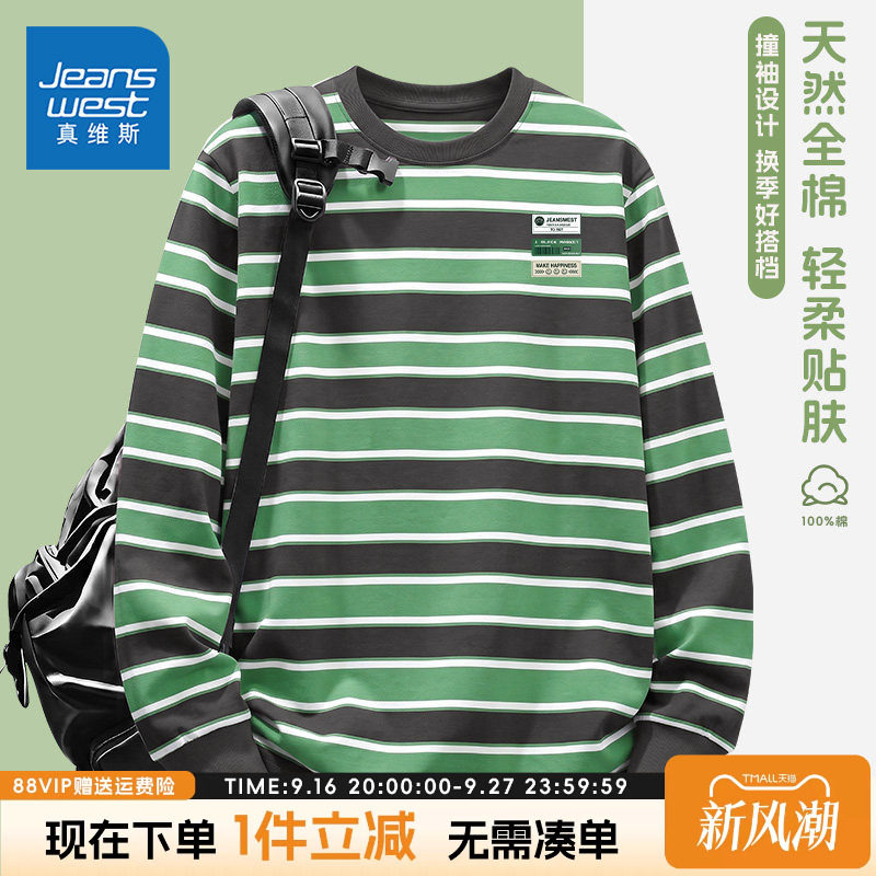真维斯童装男童套装儿童秋装图片