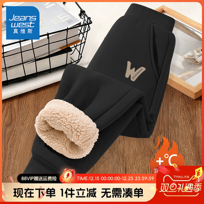 真维斯童装儿童羊羔绒保暖裤子