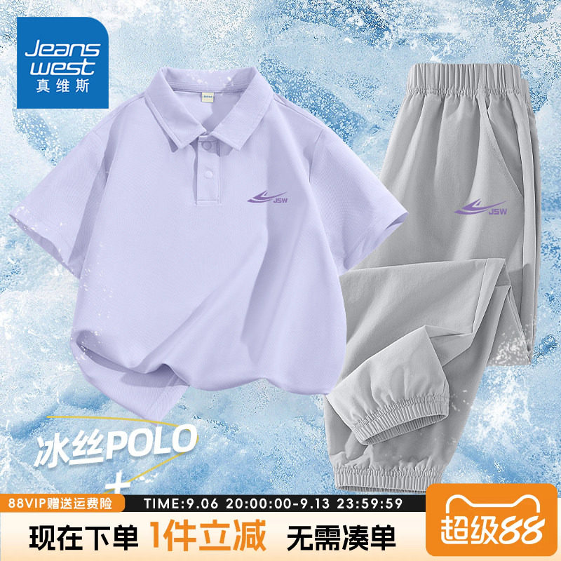 短袖t恤真维斯童装翻领图片