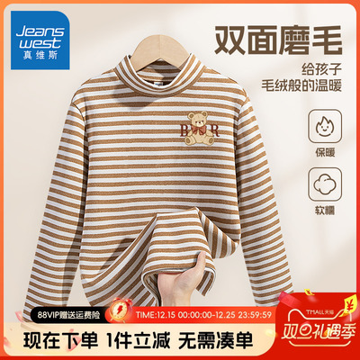 真维斯童装儿童半高领打底衫