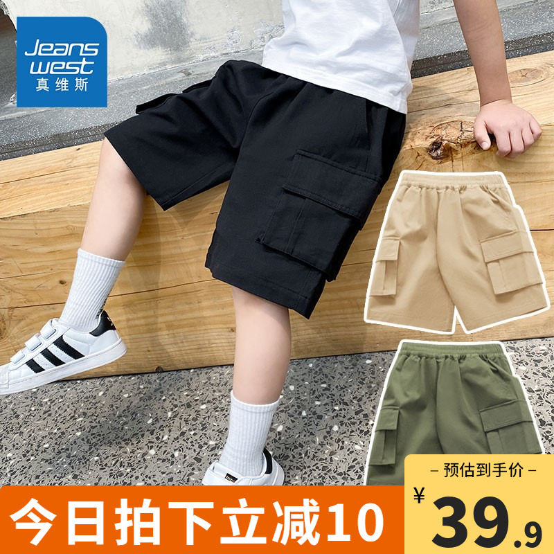 真维斯童装男童裤子夏季2023新款男大童黑色短裤儿童夏装工装裤夏