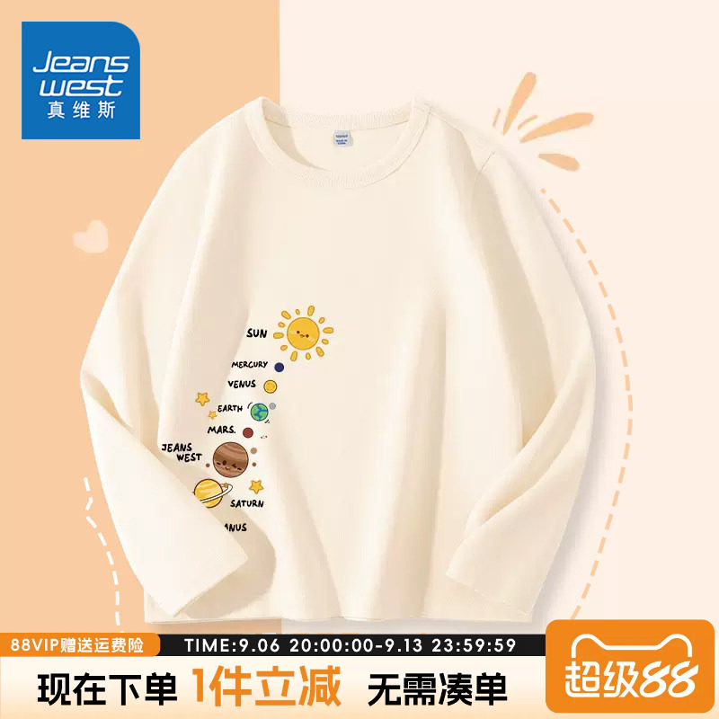 真维斯童装男童长袖t恤纯棉图片