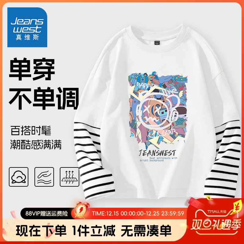 真维斯童装男童t恤长袖小男孩春秋款白色秋装上衣儿童纯棉体恤薄